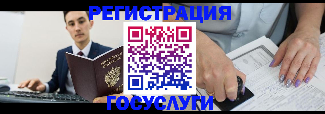 прописка от собственника в Усть-Илимске