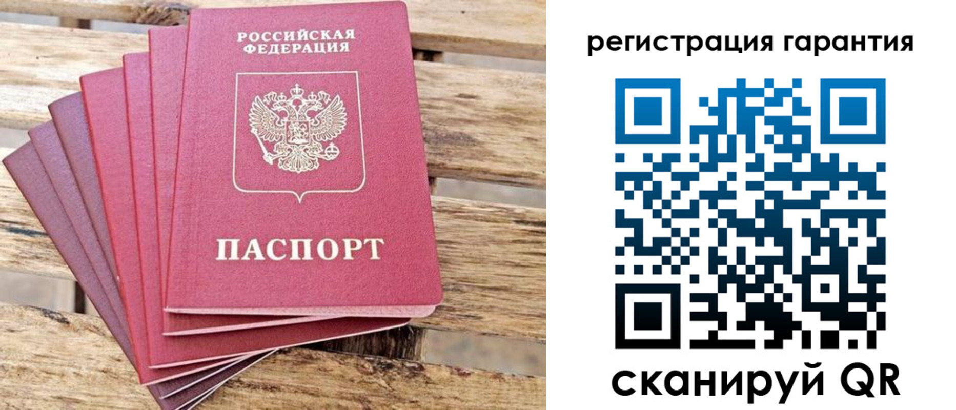 временная регистрация надежно в Усть-Илимске