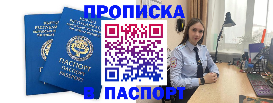 регистрация в Усть-Илимске